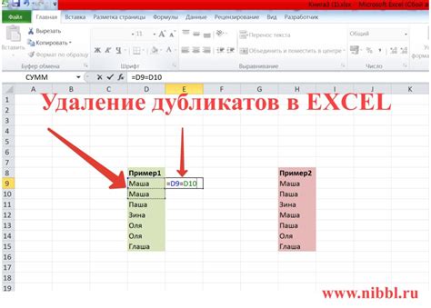 Советы для эффективной работы с таблицами в Excel