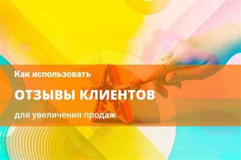 Советы и инструкции для улучшения отображения