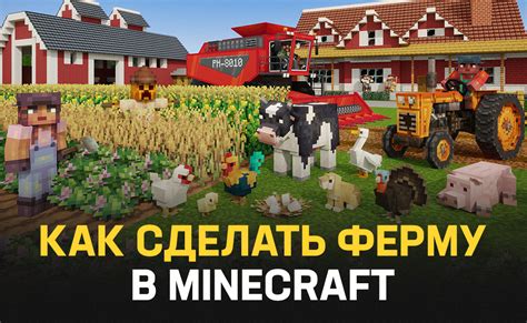 Советы и инструкция: как отключить ферму железа