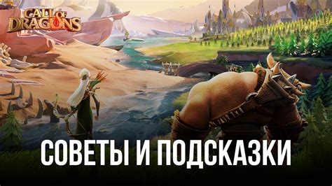 Советы и подсказки для создания виселицы в игре