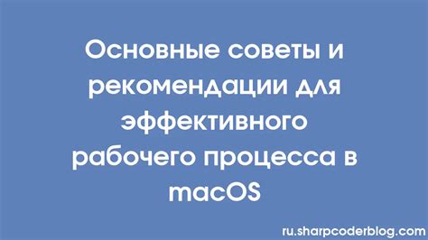 Советы и рекомендации для эффективного повышения зума в КС