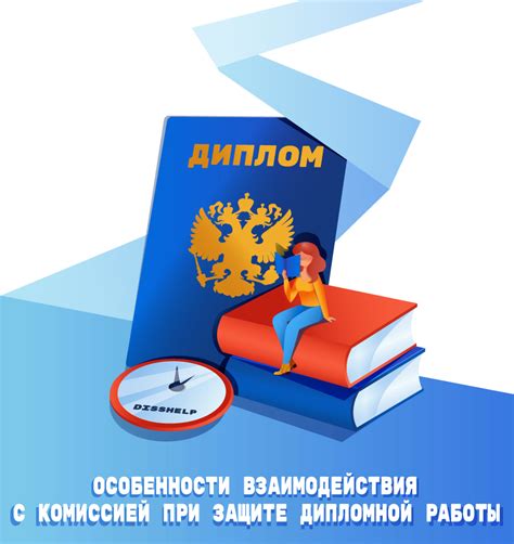 Советы и стратегии для успешной борьбы с мутантами