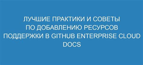 Советы и хитрости по добавлению цвета в Архикаде