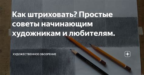 Советы начинающим любителям астрономии