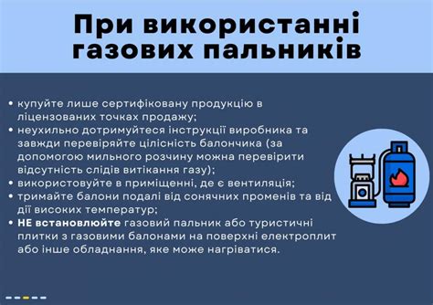 Советы по безопасности при отключении скинов в тлаунчере