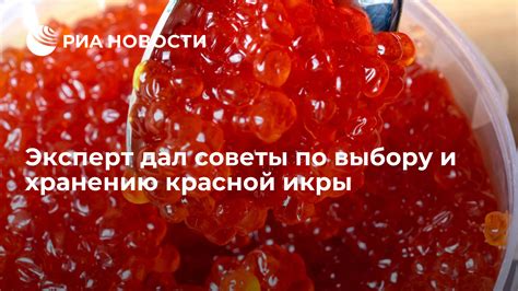 Советы по выбору и хранению филе хека