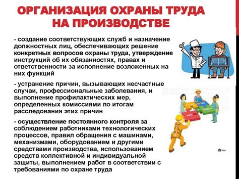 Советы по выбору профессиональных специалистов для безопасной процедуры