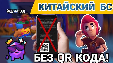 Советы по изменению QR кода в WhatsApp