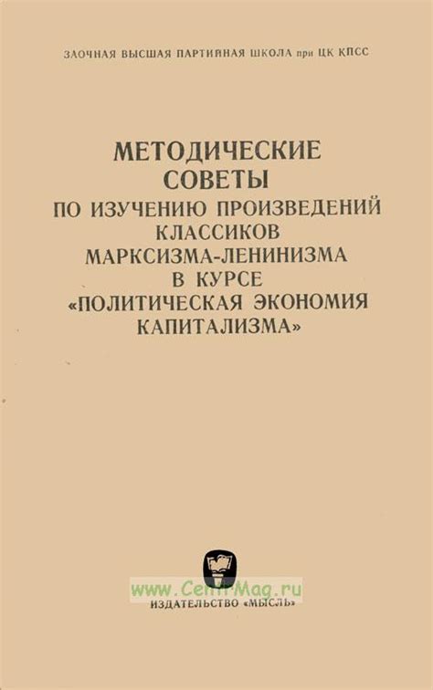 Советы по изучению сицилианской защиты