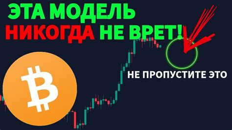 Советы по использованию биткоина