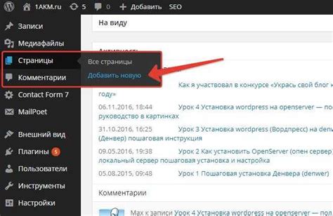 Советы по использованию плагина Office Tab в Word