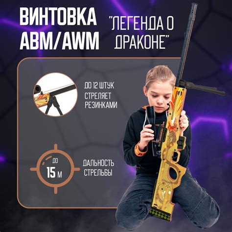 Советы по максимальной эффективности использования авп в CS GO