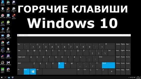 Советы по настройке окна развертки для повышения эффективности работы