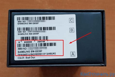 Советы по нахождению IMEI телефона Samsung Galaxy