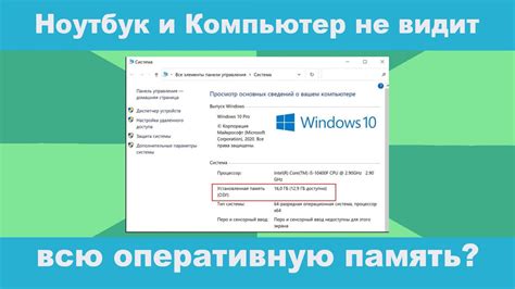 Советы по оптимизации использования оперативной памяти