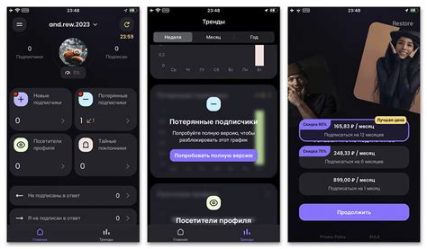 Советы по отслеживанию и узнаванию, кто отписался в Instagram без приложения на iPhone