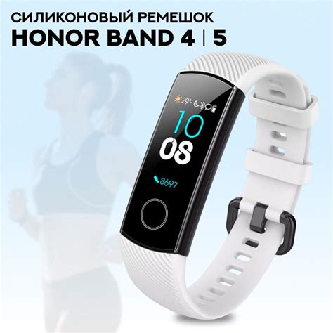 Советы по подключению Honor Band 5