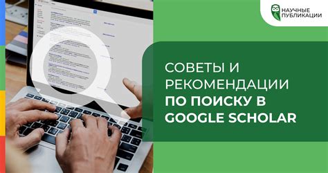 Советы по поиску интересной темы