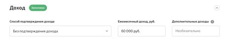 Советы по получению ипотеки без подтверждения дохода в ВТБ