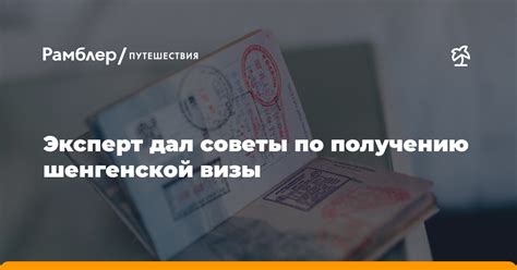 Советы по получению своего id на Яндексе