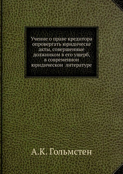 Советы по проведению коммуникации с должником в процессе исполнения судебного приказа