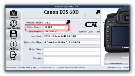 Советы по проверке пробега камеры Canon EOS Digital Info