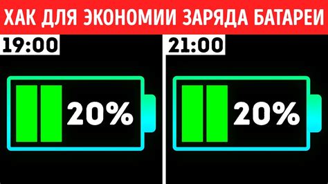 Советы по продлению срока службы аккумулятора Mi Band 4