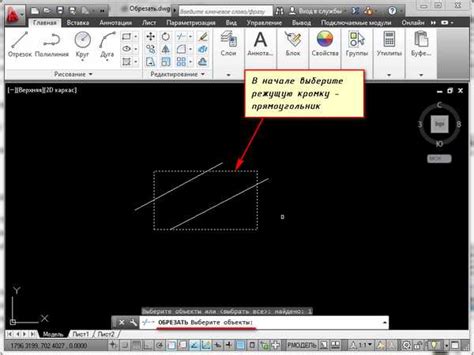 Советы по соединению мультилиний в AutoCAD