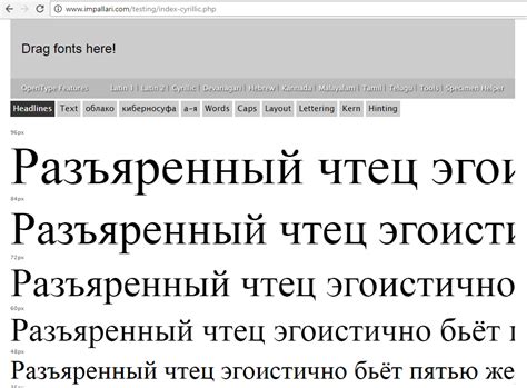 Советы по созданию оригинального названия шрифта на английском