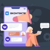 Советы по созданию эффективной лид-формы в ВКонтакте