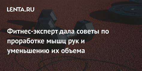 Советы по увеличению и уменьшению частоты кадров