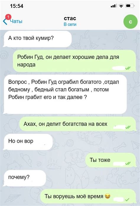 Советы по удалению переписки в Телеграм на iPhone: