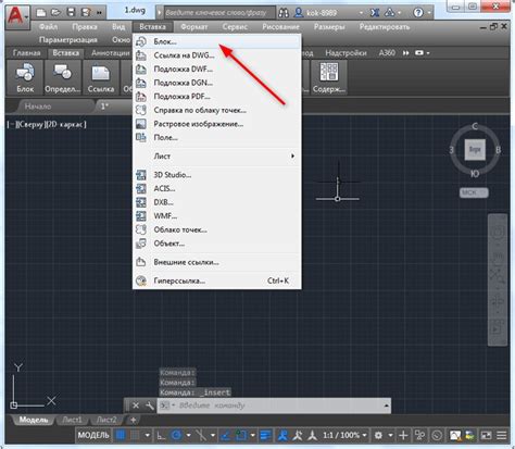 Советы по удалению рамки блока в AutoCAD