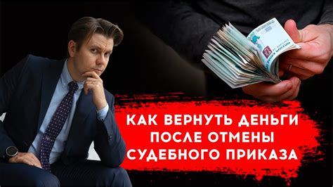 Советы по узнаванию долга