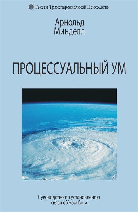 Советы по установлению связи