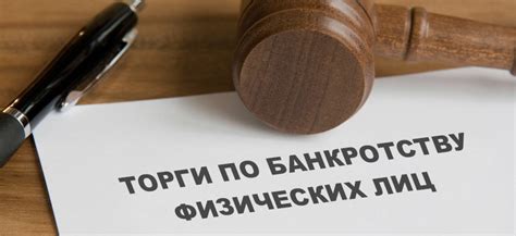 Советы по уходу от штрафов для юридических лиц