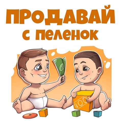 Советы по эффективной работе с ФТС