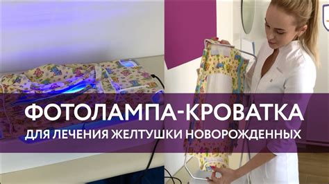 Советы специалиста по прививкам при желтушке