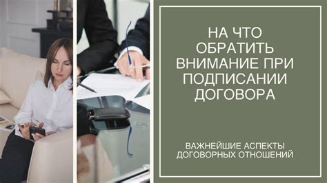 Советы специалистов: на что обратить внимание при выборе бандажа ночью?