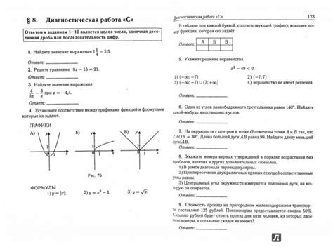 Совет 1: Выбор подходящих материалов