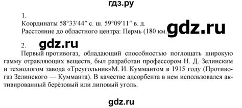 Совет 1: Используйте дополнительную информацию о человеке