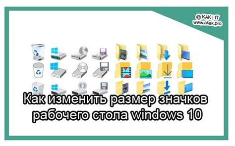 Совет 2: Подберите оптимальный размер шрифта