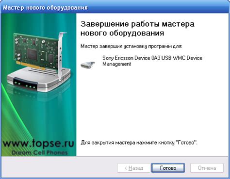 Совет 3: установка драйверов для USB-модема МТС