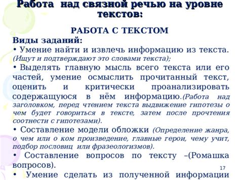 Совет 5: Работайте над заголовком после написания основного текста