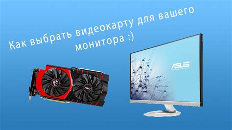 Совместимость видеокарт с ноутбуком Samsung RC530