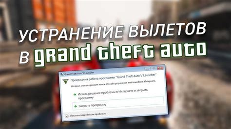 Совместимость модов AAA с другими модификациями и дополнениями