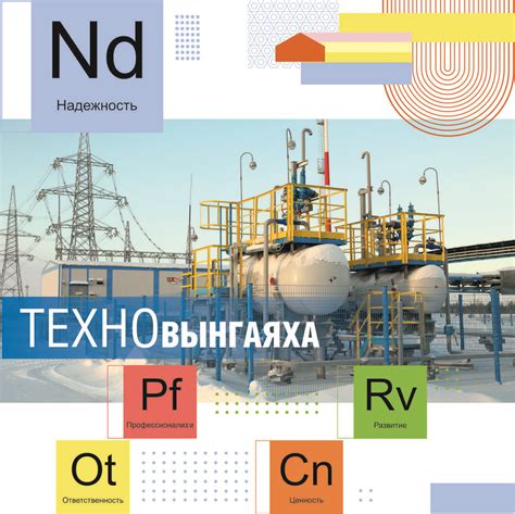 Современная технология обработки углекислого газа