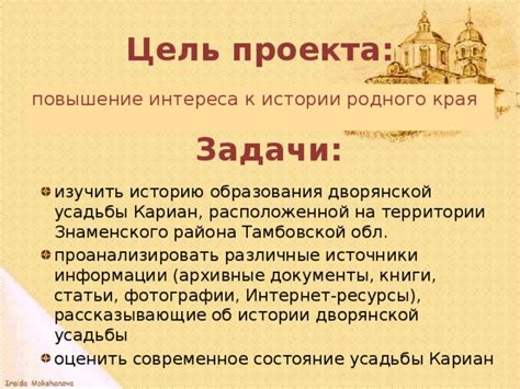 Современное состояние дворянской касты