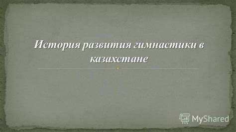 Современные исследования: что показывают результаты?