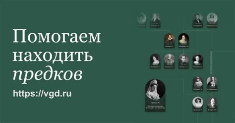 Современные исследования генеалогии Петра 1